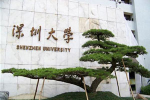 深圳大學MBA項目歷年復試錄取分數線一覽