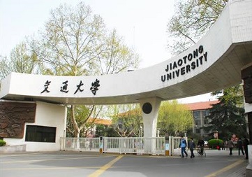 2021年西安交通大學MPA學費及學制一覽