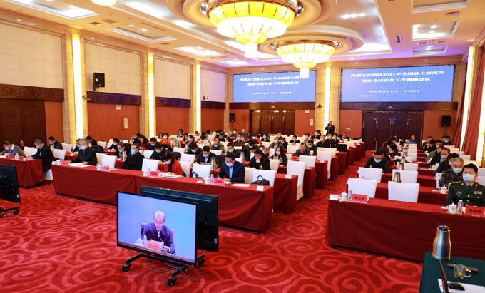 21考研人數：內蒙古自治區2021年碩士研究生報考人數達82398人，較上年增長9.3％