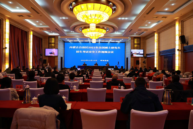 21考研人數：內蒙古自治區2021年碩士研究生報考人數達82398人，較上年增長9.3％