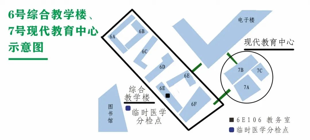 2021年全國碩士研究生招生考試東莞理工學院考點考生須知