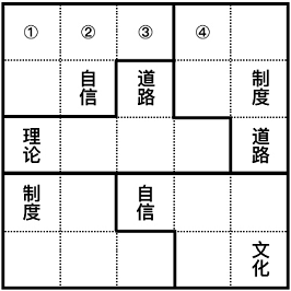2021MBA考研真題答案及解析-MBA數學真題-MBA邏輯真題（雄松華章文字版）