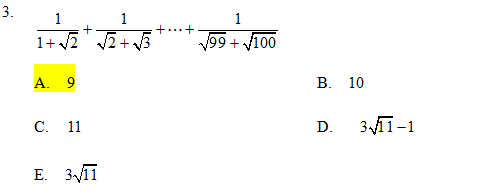 2021MBA考研真題答案及解析-MBA數學真題-MBA邏輯真題（雄松華章文字版）
