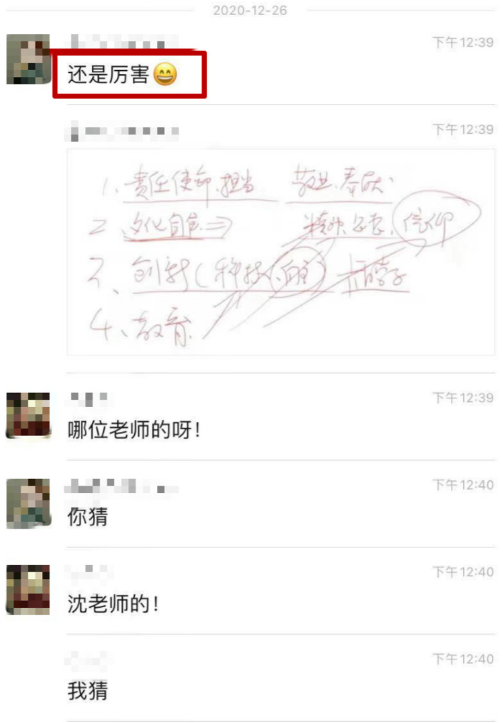 2021MBA考研押題哪家準(zhǔn)，華章名師天團(tuán)居然押中這么多題！