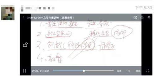 2021MBA考研押題哪家準(zhǔn)，華章名師天團(tuán)居然押中這么多題！