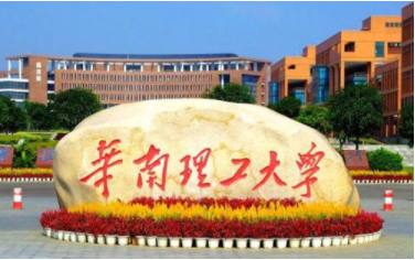 2022年華南理工大學EMBA學費學制及招生人數一覽