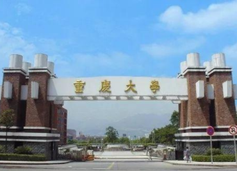 2022年重慶大學MEM學費學制及招生人數一覽