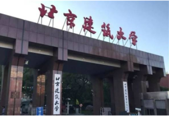 2021年北京建筑大學MEM學費學制及招生人數一覽