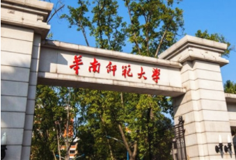 2022年華南師范大學MEM學費學制及招生人數一覽