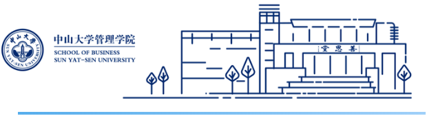 2022年中山大學管理學院工商管理碩士(EMBA)招生簡章