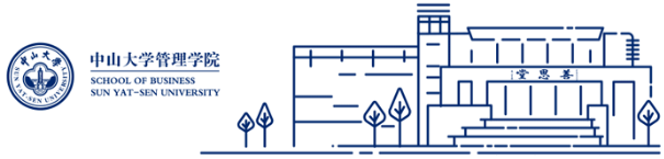 2022年中山大學管理學院MBA和IMBA提前面試安排