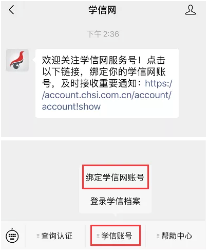 2022年廣東工業(yè)大學(xué)MBA全國聯(lián)考網(wǎng)上報(bào)名指引（圖文）