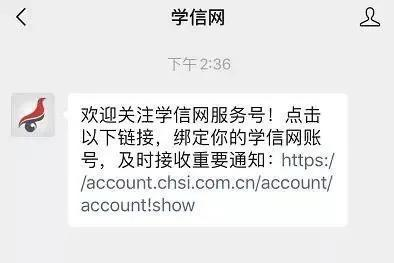 2022年廣東外語外貿大學MBA網(wǎng)上報名流程指引（圖文）