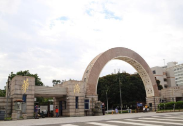 2022年華僑大學(xué)MEM學(xué)費(fèi)學(xué)制及招生人數(shù)一覽