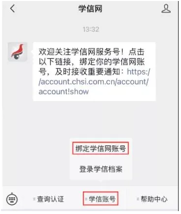 注意！2022研招網報系統填寫考生信息功能今天開通！兩大步教你完成網報！