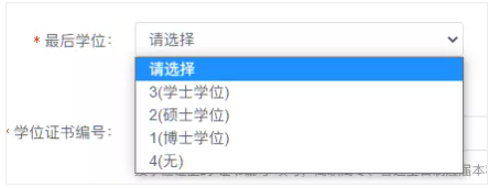 2022考研正式網報已開啟！全網最全考研網報步驟指引！