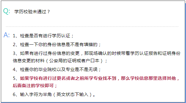 2022考研正式網報已開啟！全網最全考研網報步驟指引！
