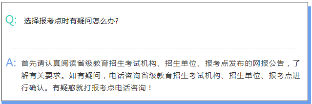 2022考研正式網報已開啟！全網最全考研網報步驟指引！