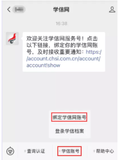 2022年考研正式報名已開始，這11個事項要注意!