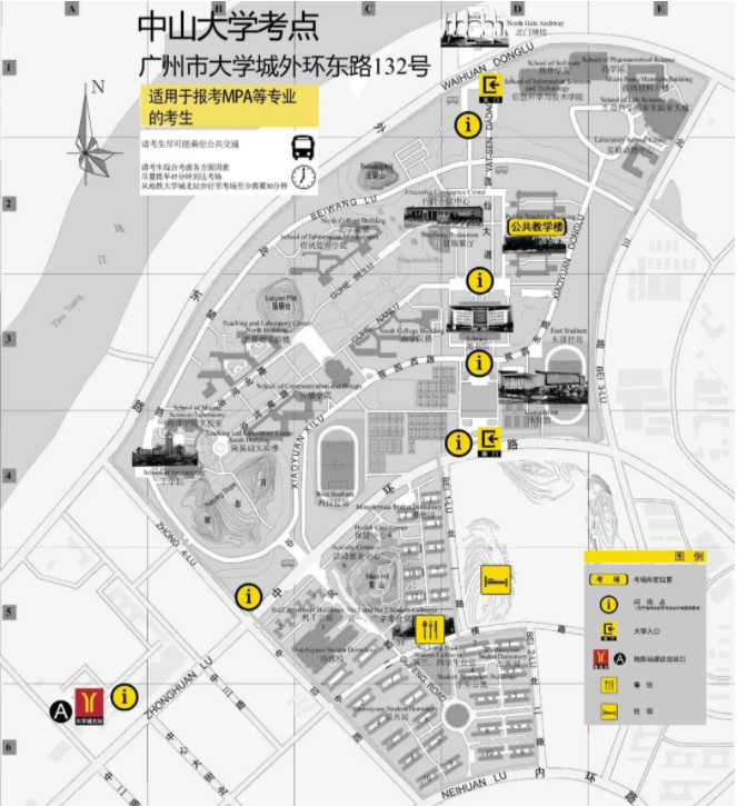 網報僅剩7天!最全2022考研酒店攻略來了！
