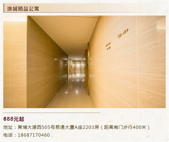 網報僅剩7天!最全2022考研酒店攻略來了！