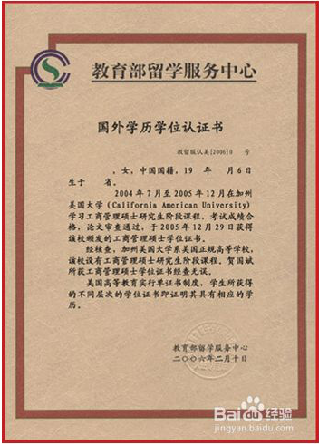 2022年全國碩士研究生招生考試廣州市招生辦公室報考點（4401）網上確認公告