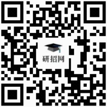2022年全國碩士研究生招生考試汕頭市招生辦公室報考點（4407）網上確認公告