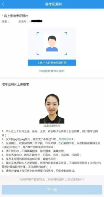 2022考研網上確認必備材料，附網上確認（現場確認）詳細流程！