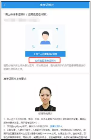 2022全國(guó)碩士研究生考試華南師范大學(xué)報(bào)考點(diǎn)（4415）網(wǎng)上確認(rèn)提交材料要求