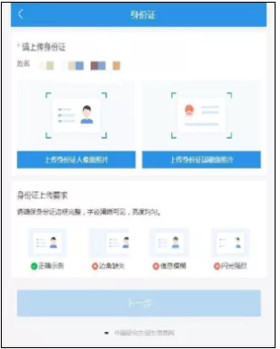 2022全國(guó)碩士研究生考試華南師范大學(xué)報(bào)考點(diǎn)（4415）網(wǎng)上確認(rèn)提交材料要求