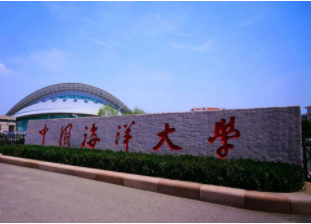 2022年中國海洋大學MPA學費學制及招生人數(shù)一覽 2022年中國海洋大學MPA學費學制及招生人數(shù)一覽