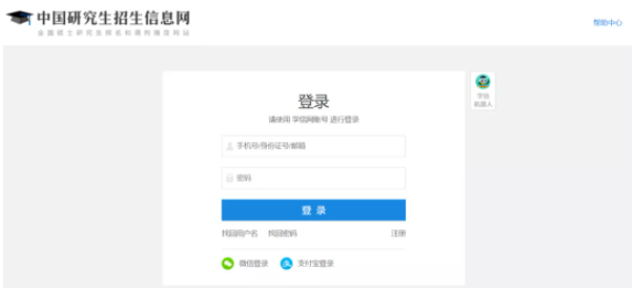 2022考研準考證打印今日（12月10日）已開通！