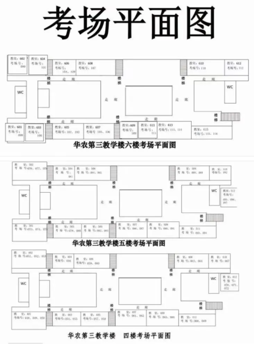 2022考研廣東各考場防疫、入場、停車、用餐等全攻略！