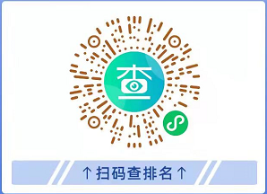 榮耀時刻！華章學員22考研高分霸屏又來卷了！