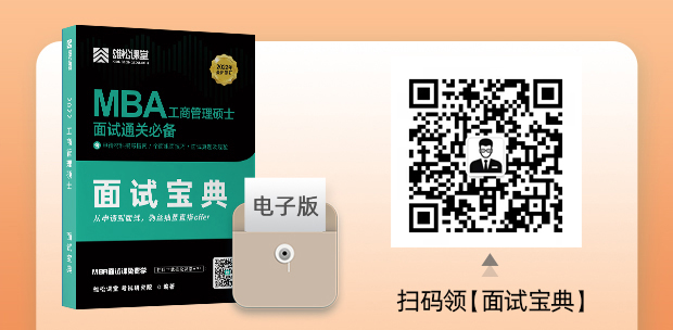2023年中山大學旅游管理碩士（MTA）招生簡章