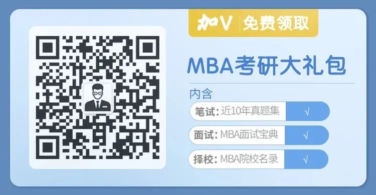 研招網：2024考研時間定了！